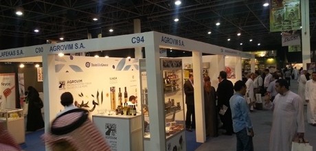 Comienzo de la feria Foodex Saudí